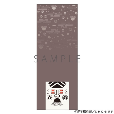 【グッズ-手ぬぐい】忍たま乱太郎 押都長烈なりきりてぬぐい