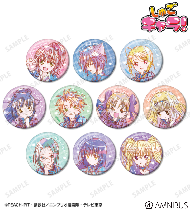 トレーディング Ani-Art KAWAII label 缶バッジ