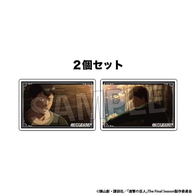 進撃の巨人_つみこま ２種セット vol.2 12