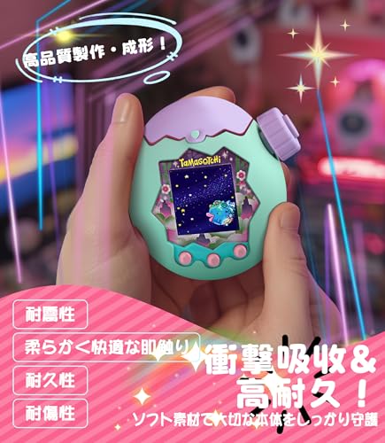 Newzerol【新登場】Tamagotchi Paradise(たまごっちパラダイス)保護ケース＋ズームダイヤルカバー 通信に対応 一体型開蓋 シリコン素材 ツートンカラー 衝撃吸収 耐久性 すり傷防止 全周囲保護 紛失防止（ラヴァンダ/ミントグリーン）