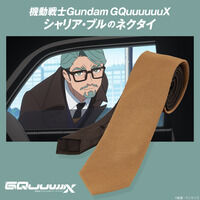 機動戦士Gundam GQuuuuuuX シャリア・ブルのネクタイ【2025年11月発送】