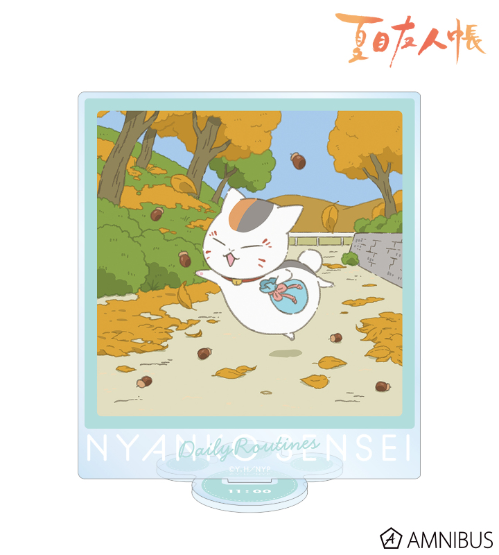 描き下ろしイラスト 11時のニャンコ先生 ニャンコ先生の1日ver. BIGアクリルスタンド