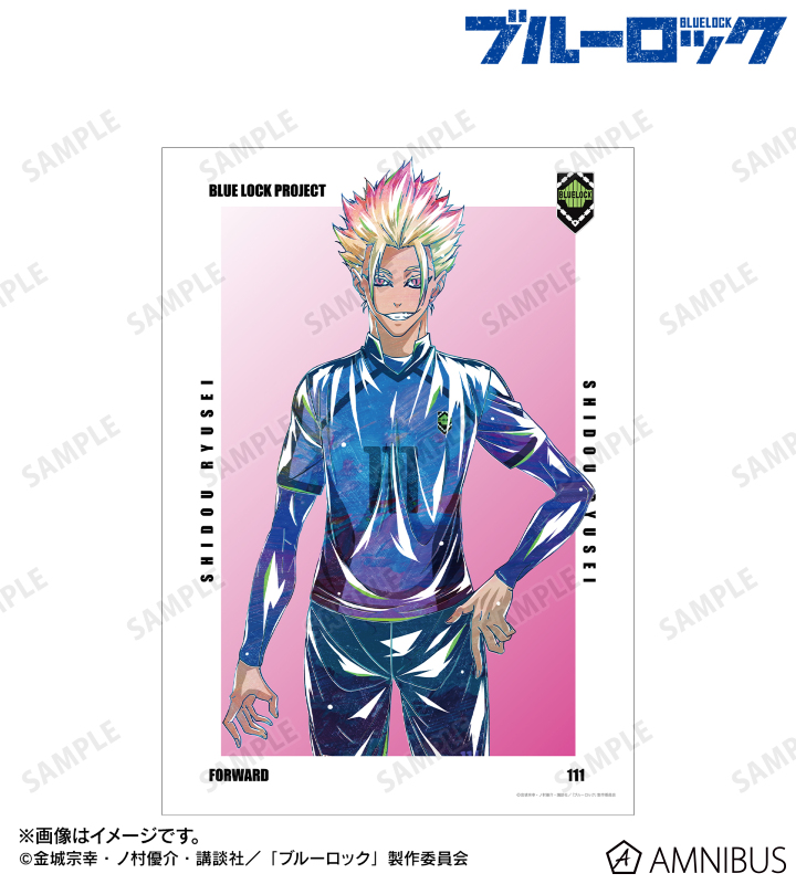 士道 龍聖 Ani-Art 第3弾 A3マット加工ポスター