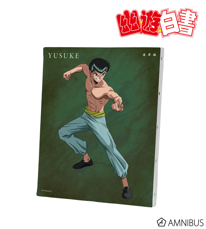 描き下ろし 浦飯幽助 魔界編バトルver. キャンバスボード