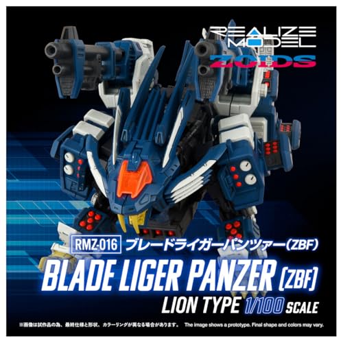 タカラトミー(TAKARA TOMY) T-SPARK REALIZE MODEL リアライズモデル ZOIDS ゾイド RMZ-016 ブレードライガーパンツァー (ZBF) 色分け済み プラキット