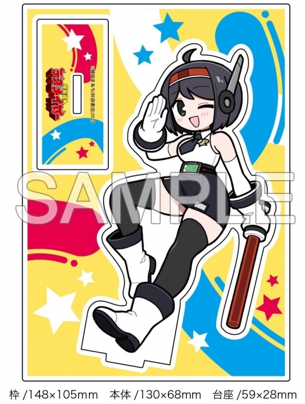 秘密法人デスメイカー(3) ゲーマーズ限定版【描き下ろしアクリルスタンド付】