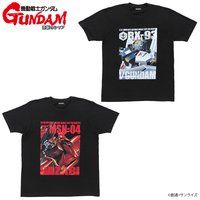 機動戦士ガンダム 逆襲のシャア ...