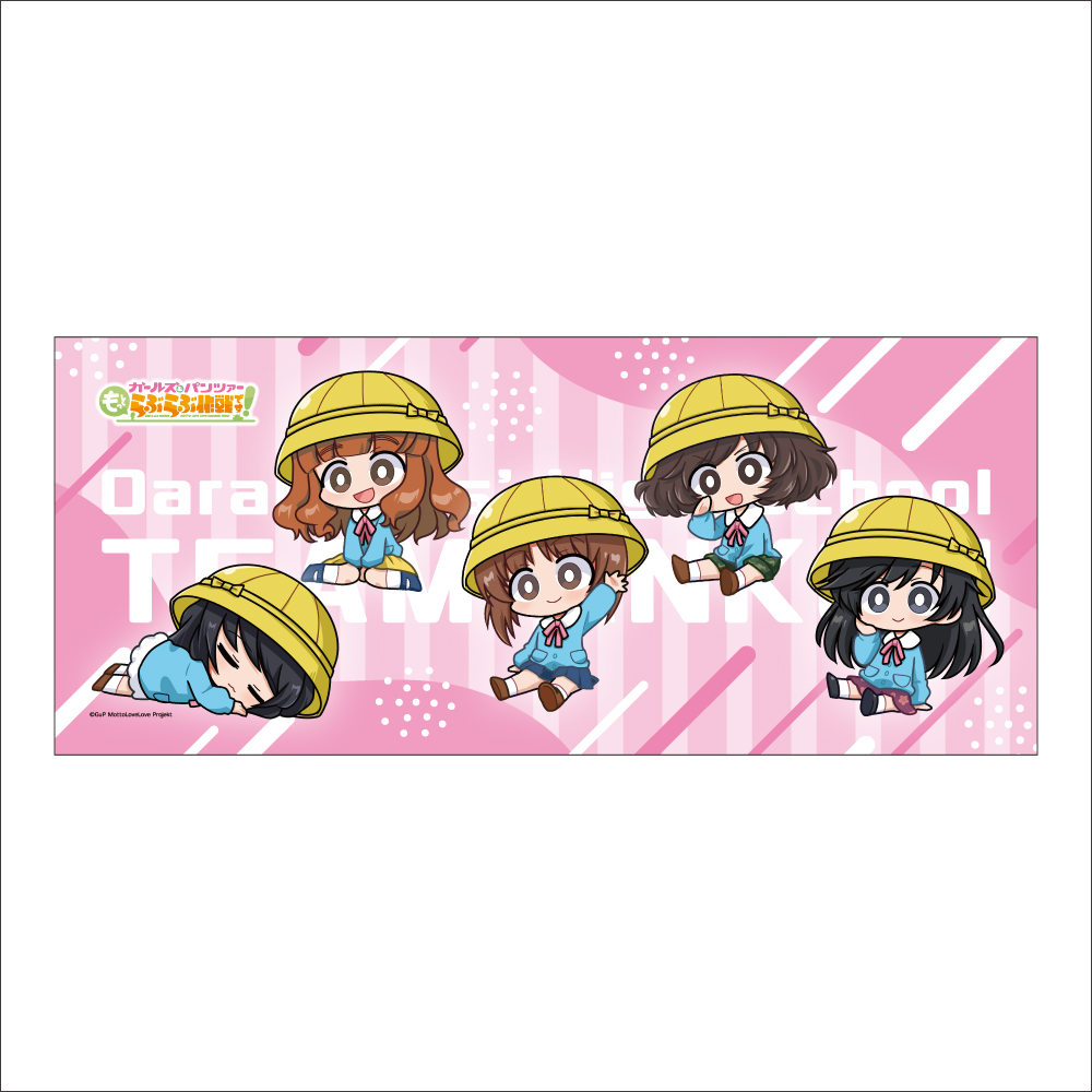 ガールズ&パンツァー もっとらぶらぶ作戦です！_MD フェイスタオル あんこうチーム