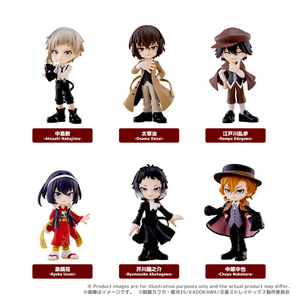 PalVerse 文豪ストレイドッグス 6個入りBOX