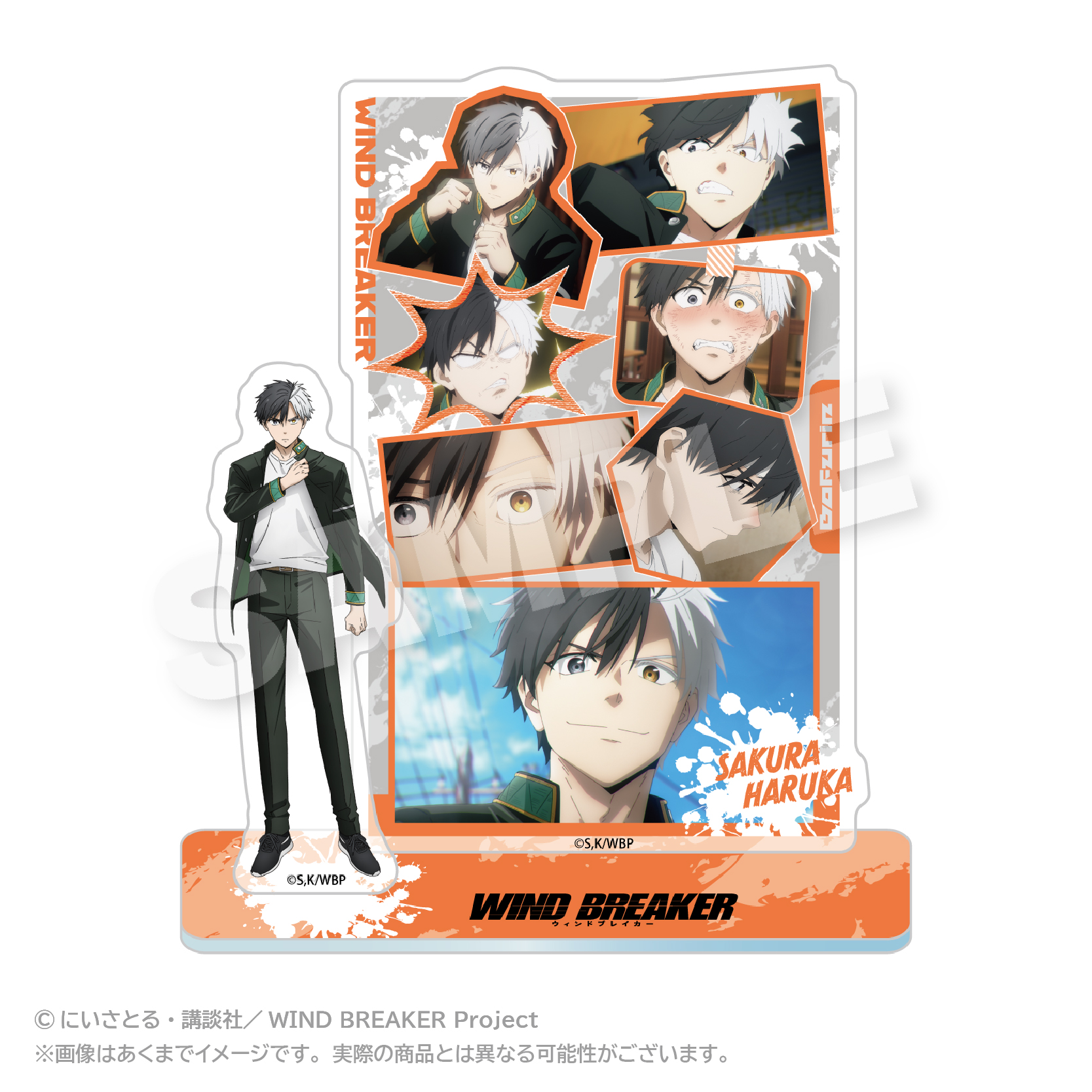 WIND BREAKER_メモリーズアクリルマスコット vol.2 桜 遥