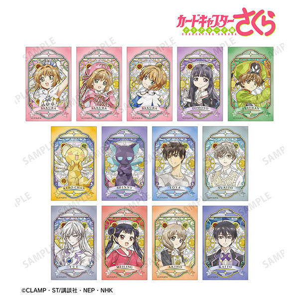 カードキャプターさくら クリアカード編 トレーディング Aure Glass コンパクトクリアカード 13個入りBOX