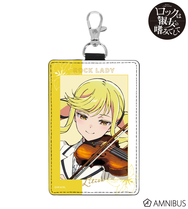 鈴ノ宮りりさ ナスカン付き1ポケット縦型パスケース