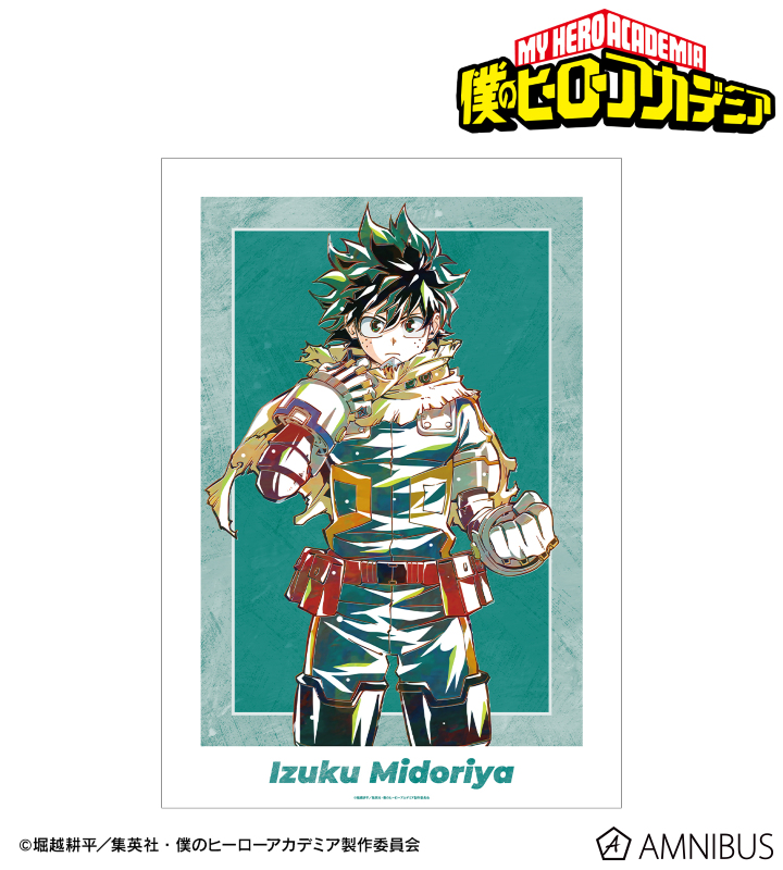 緑谷出久 Ani-Art 第9弾 A3マット加工ポスター