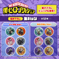 【ハピクロ!】僕のヒーローアカデミア 缶バッジ【描き下ろし】(全12種)【再販】