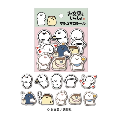 【グッズ-シール】お文具といっしょ マシュマロシール①【再販】