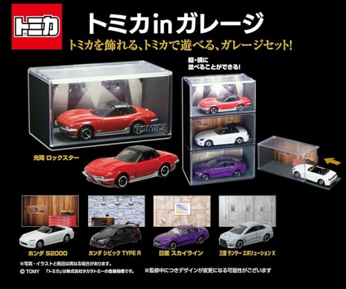 タカラトミーアーツ(TAKARATOMY A.R.T.S) トミカ in ガレージ ガム/食玩【BOX販売/5個セット】