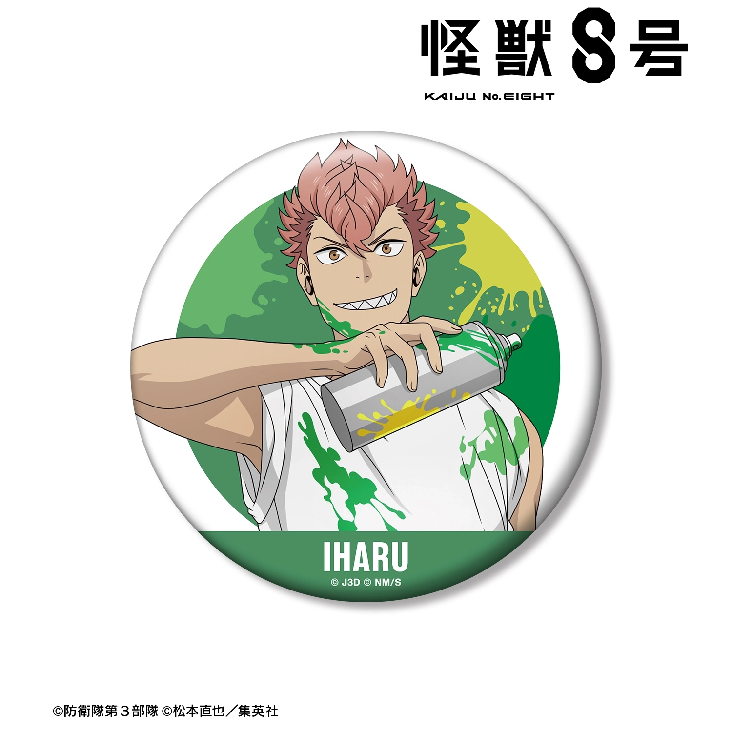 【予約2026年02月】怪獣８号 描き下ろし 古橋伊春 ペイントスタイルver. 100mm缶バッジ アルマビアンカ