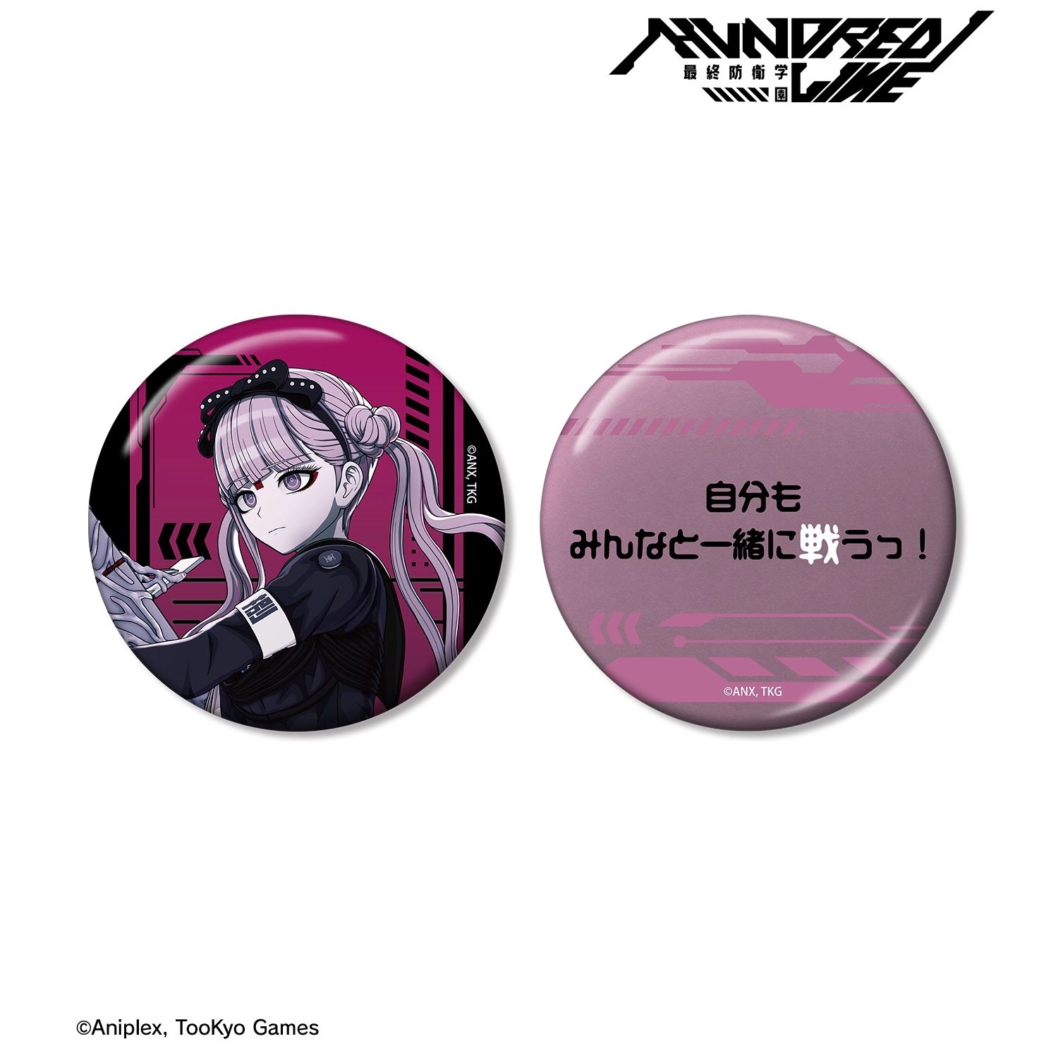 【予約2027年01月】HUNDRED LINE -最終防衛学園- 九十九過子 推しゴト 75mm缶バッジ2個セット アルマビアンカ