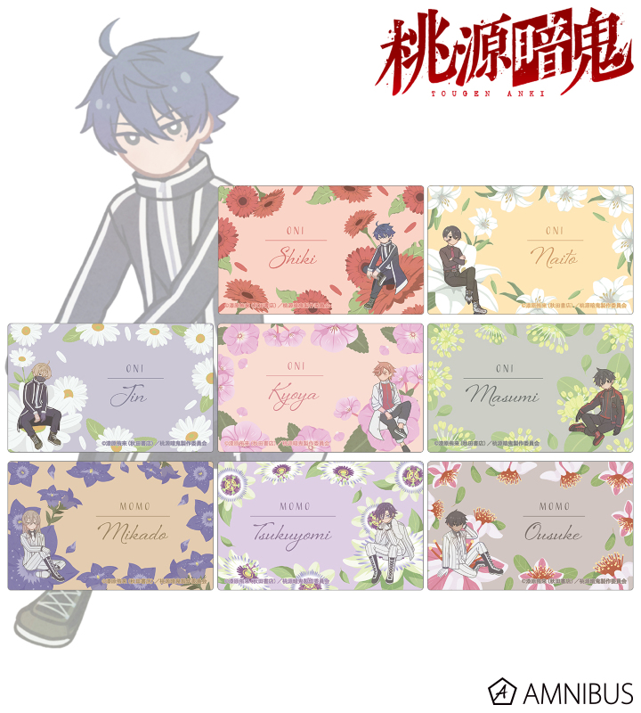 トレーディング Botania カードステッカー