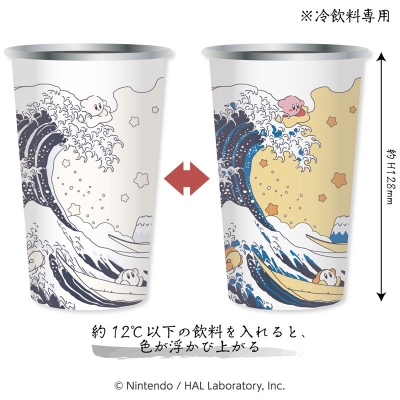 【グッズ-タンブラー・グラス】星のカービィ ふわふ和コレクション カラーチェンジタンブラー プププ三十六景 フロートアイランズ沖浪裏【再販】
