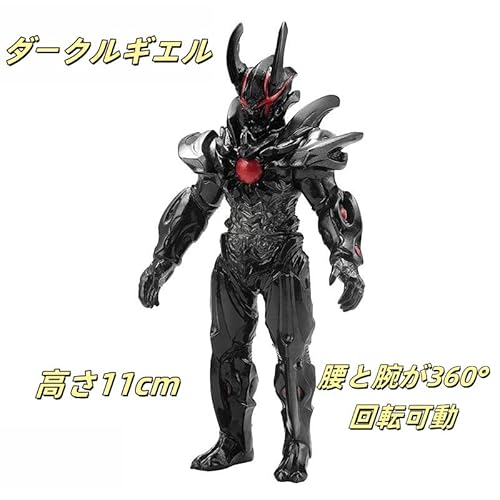 特撮 怪人 フィギュア ソフトゴム 人形 人気 怪獣 アルティメット コレクション デアボリック レッドキング ナイトファング グランドキング グルジオボーン かっこいい モデル 壊れにくい 弾力性 素材 360° 回転 可動フィギュア 男の子 子供 おもちゃ DIY ヒーローごっこ 誕生日 クリスマス 贈り物 コレクション (ダークルギエル)