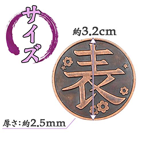 A.CE 鬼滅の刃 栗花落カナヲ 裏表コイン3枚セット コスプレグッズ ハロウィン クリスマス イベント アニメグッズ 小道具 銅製