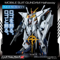 アクリルロゴディスプレイEX 機動戦士ガンダム 閃光のハサウェイ マフティー マーク(大)【再販】