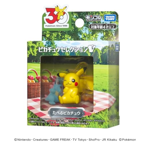 タカラトミー(TAKARA TOMY) ポケットモンスター ポケモン30周年記念 モンコレピカチュウセレクション たべるピカチュウ