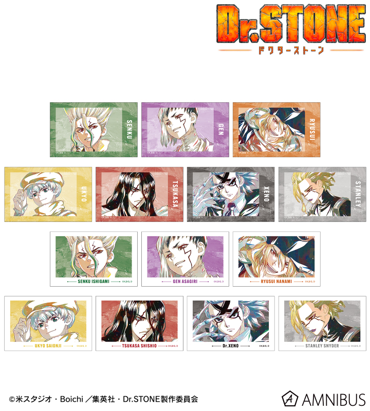 トレーディング Ani-Art 第3弾 イラストカード