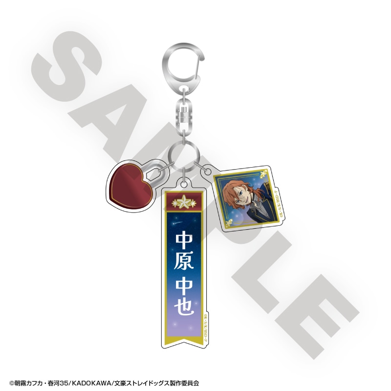 「7月中旬頃以降発送」文豪ストレイドッグス TOWER TRIP 3連アクリルキーホルダー 中原中也