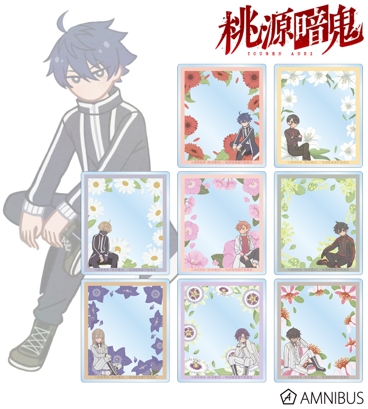 トレーディング Botania アクリルカード