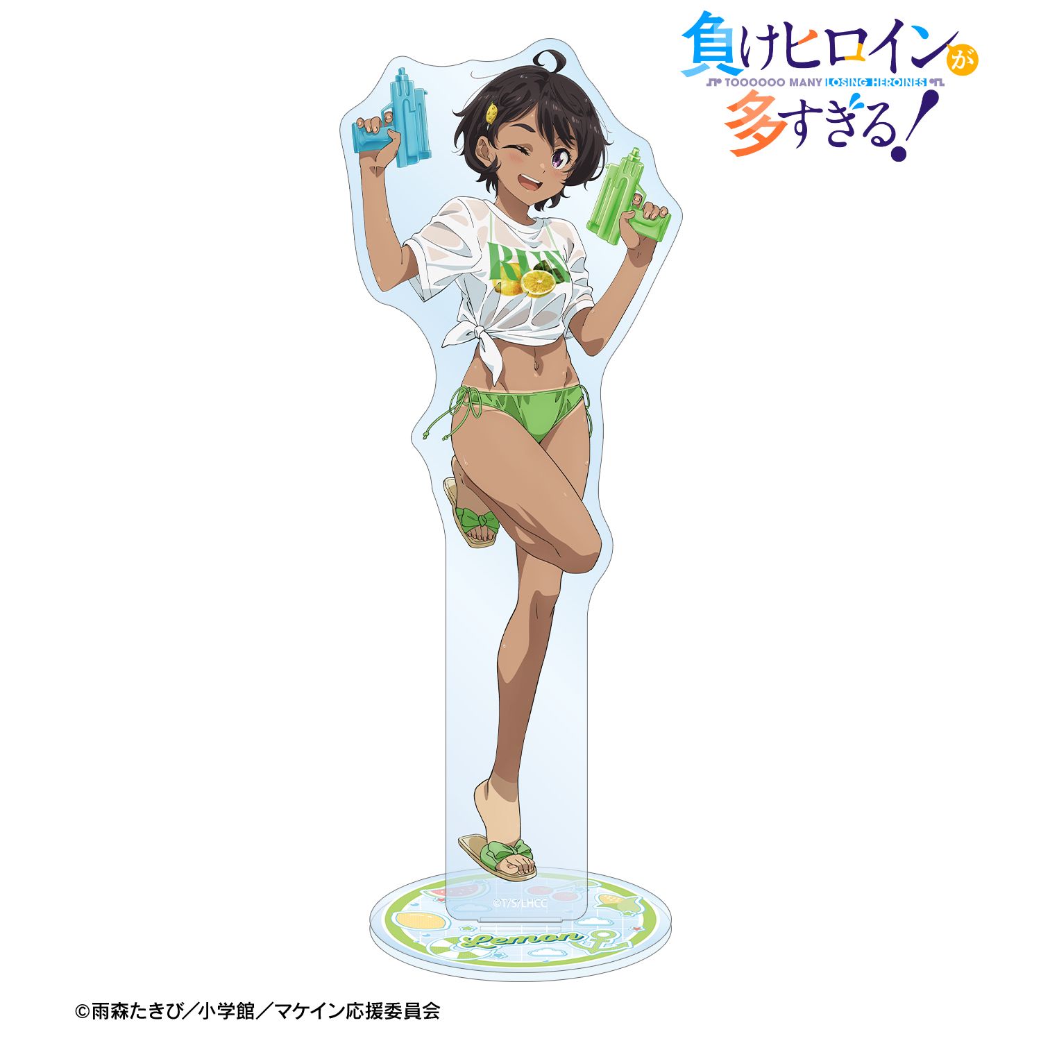 負けヒロインが多すぎる！_描き下ろし 焼塩 檸檬 ビーチデートver. BIGアクリルスタンド