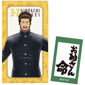 TVアニメ『3年Z組銀八先生』 ステッカー付ミニクリアファイル 近藤勲 修学旅行ver.