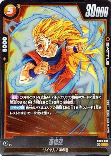ドラゴンボールカードゲームフュージョンワールド 孫悟空(FB09-081)（レア） DUAL EVOLUTION（DB-FB09） FB09-081 | サイヤ人/あの世 BATTLE
