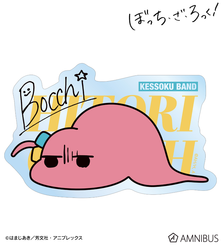 ツチノコぼっち ar-Unity ダイカットステッカー