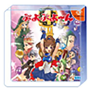 『ぷよぷよ』アクリルブロック ぷよぷよ～ん