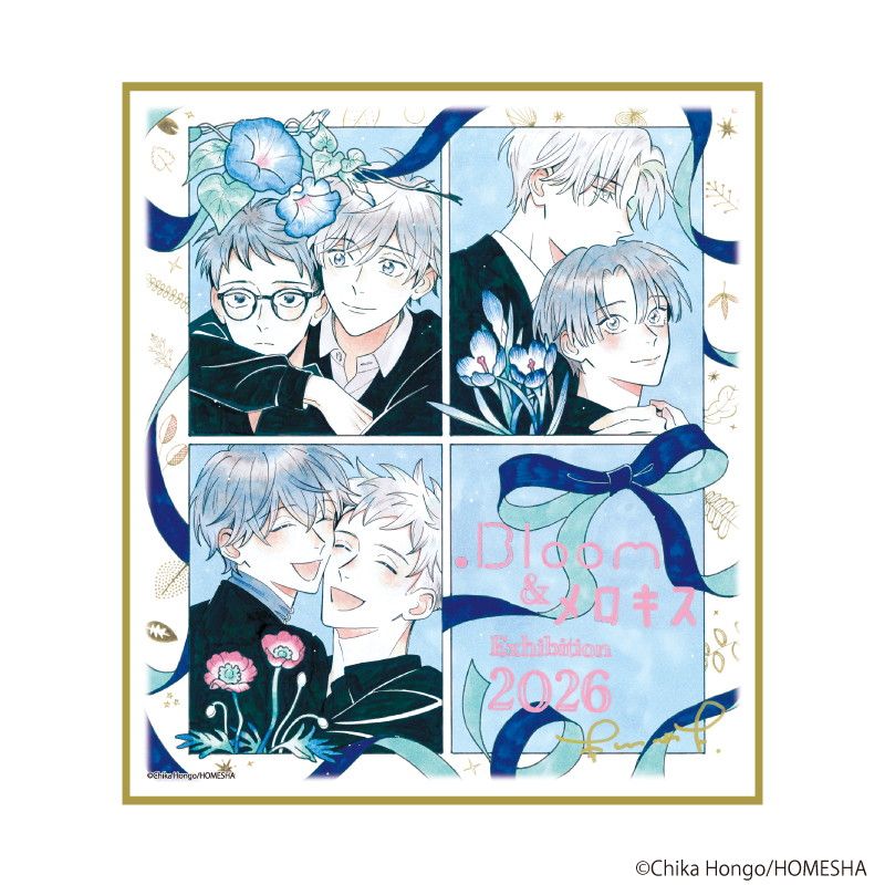 ミニ色紙「.Bloom&メロキス展 2026」51/本郷地下(描き下ろしイラスト)