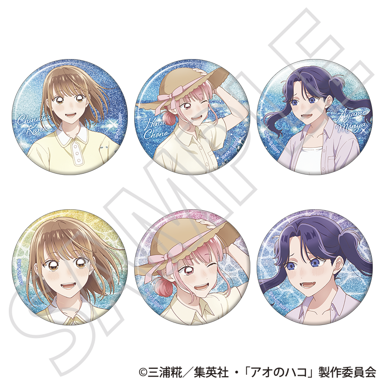 アオのハコ_グリッターキャラバッジコレクション ～夏色～ 【BOX／6個入り】