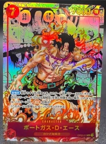 ワンピースカードゲーム 高確率パック (頂上決戦1パック エース高確率)