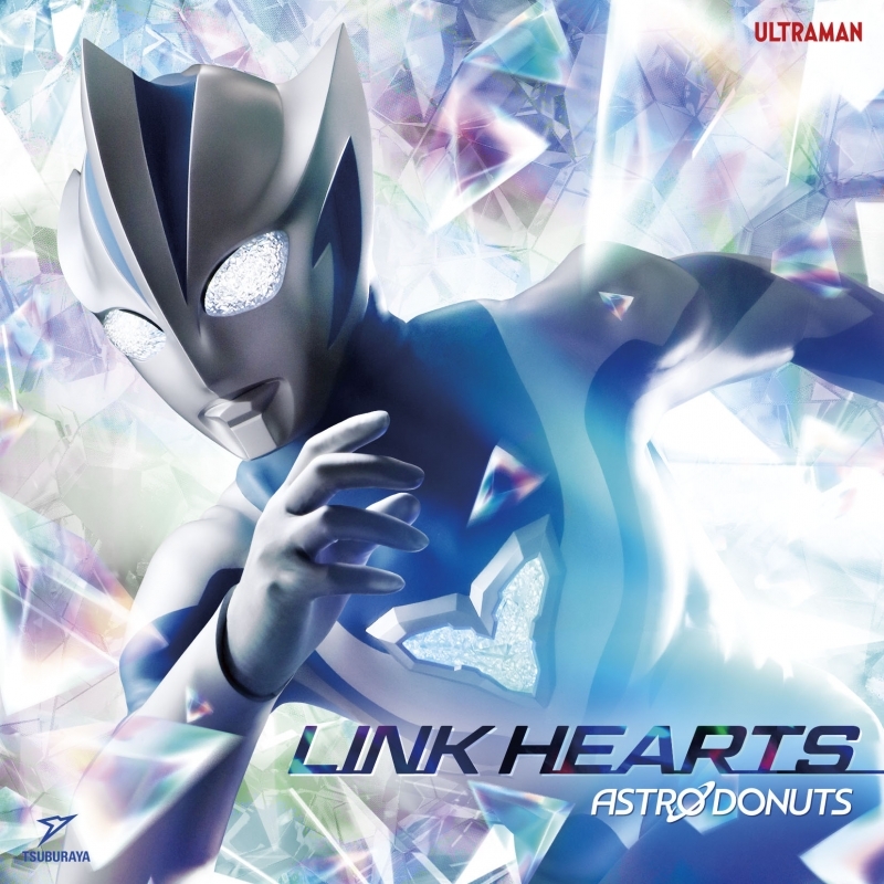 TV ウルトラマンテオ 主題歌「LINK HEARTS」/ASTRO DONUTS