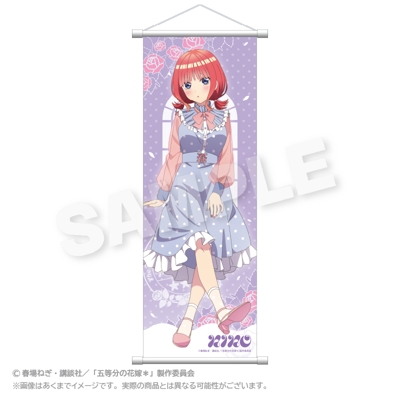 五等分の花嫁＊_スリムタペストリー 水玉パステルver. 中野 二乃