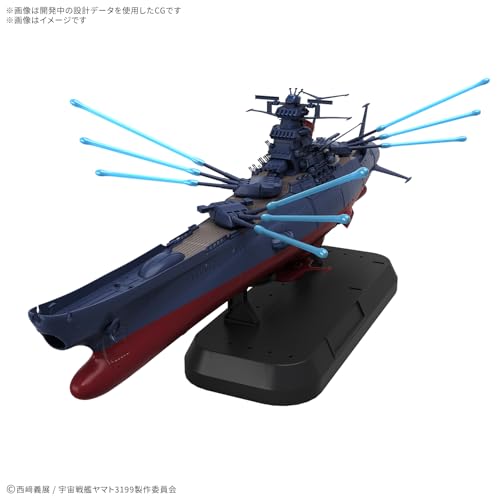 BANDAI SPIRITS(バンダイ スピリッツ) 1/1000宇宙戦艦ヤマト3199 デラックスセット プラスチック製 色分け済みプラモデル