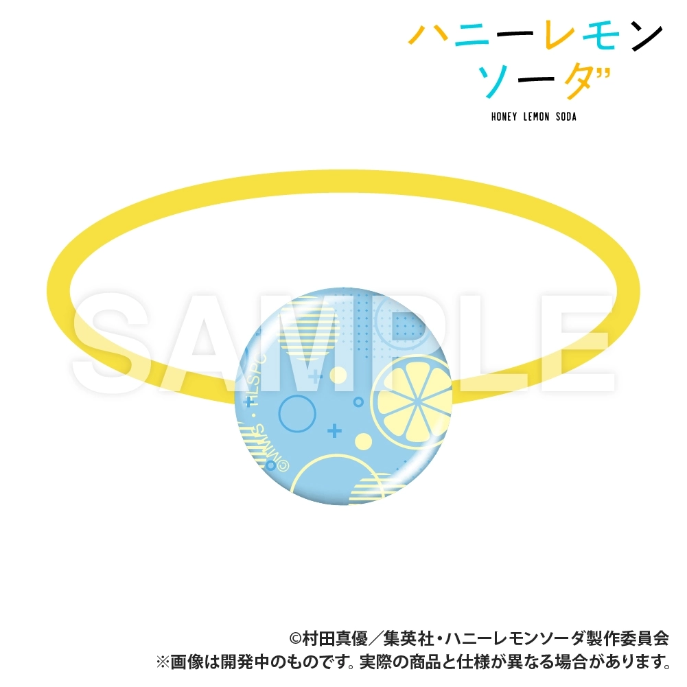 【予約2025年12月】TVアニメ『ハニーレモンソーダ』 ガラス製ヘアゴム ソーダ Smarprise