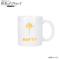 機動戦士ガンダム 閃光のハサウェイ キルケーの魔女 マフティーマーク マグカップ