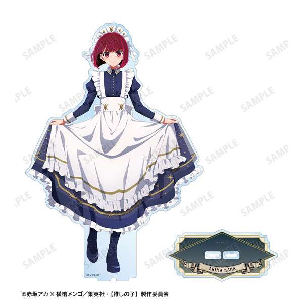 【推しの子】 描き下ろし 有馬かな 星空メイドver. 特大アクリルスタンド