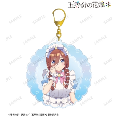 【グッズ-キーホルダー】五等分の花嫁＊ 描き下ろし 中野三玖 メルヘンメイドver. BIGアクリルキーホルダー【再販】