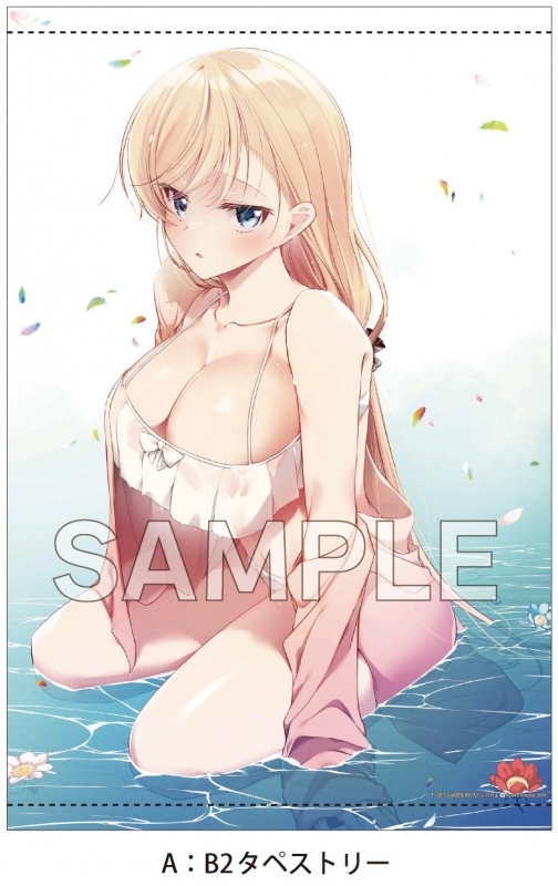 一式さんは恋を知りたい。(10) ゲーマーズ限定版A【描き下ろしB2タペストリー付】