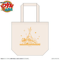 魔神英雄伝ワタル 超！感謝祭 トートバッグ【魔神英雄伝ワタル 超！感謝祭 イベントグッズ事後通販】