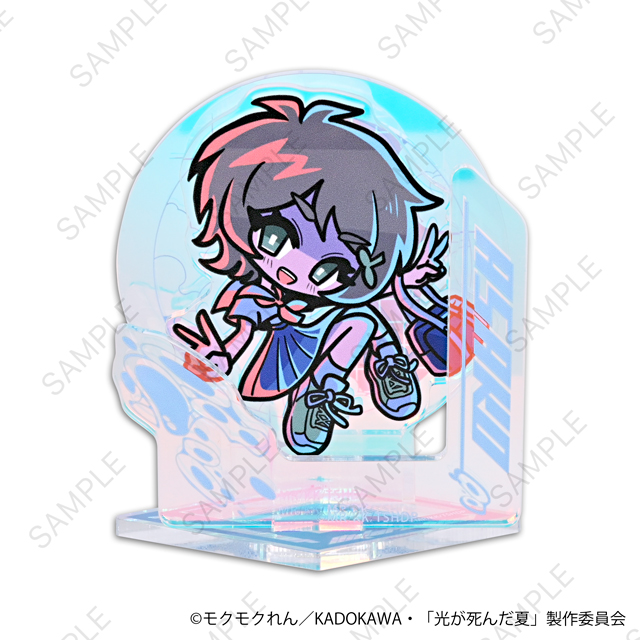 光が死んだ夏_neneon オーロラアクリルスタンド(山岸朝子)