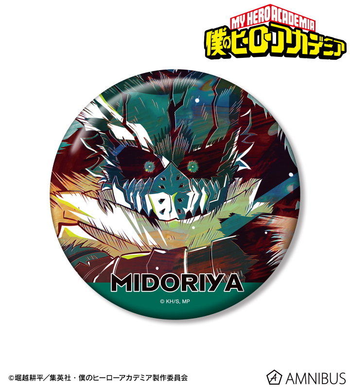 緑谷出久 Ani-Art 第8弾 100mm缶バッジ ver.B